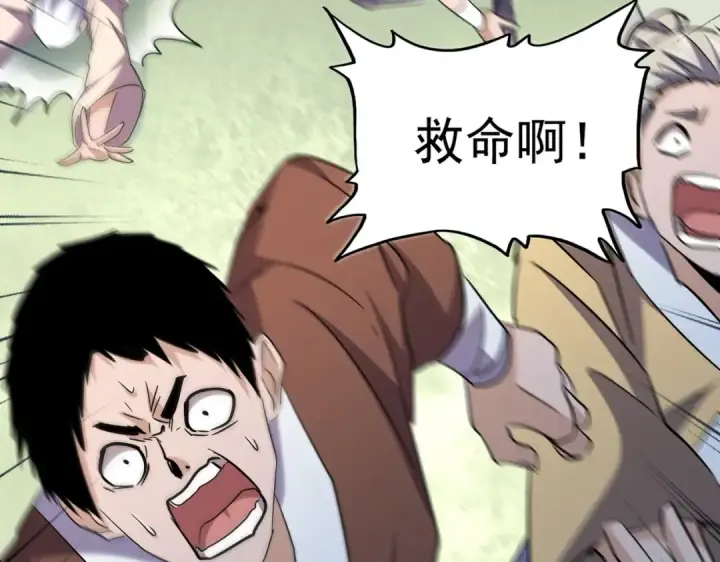 《魔皇大管家》第186话 真身...图107