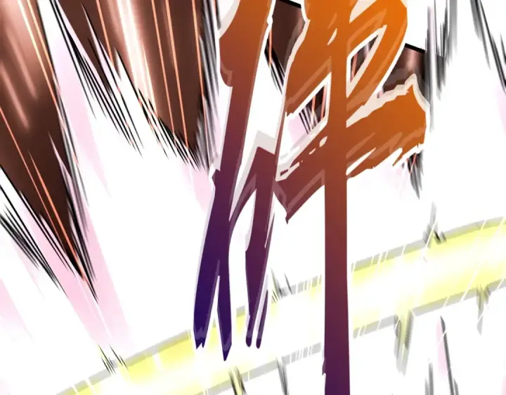 《魔皇大管家》第186话 真身...图133