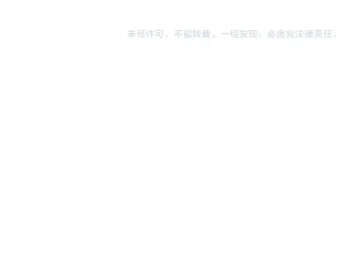 《魔皇大管家》第186话 真身...图149