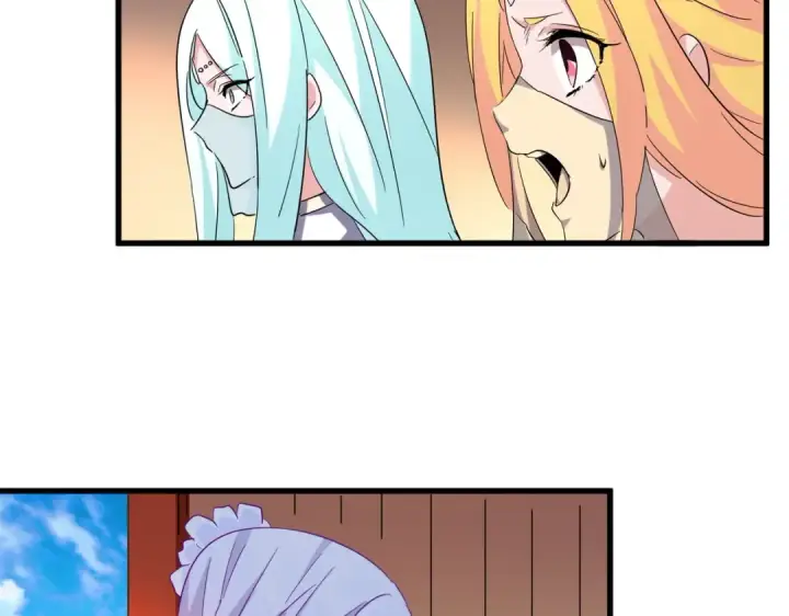 《魔皇大管家》第186话 真身...图22