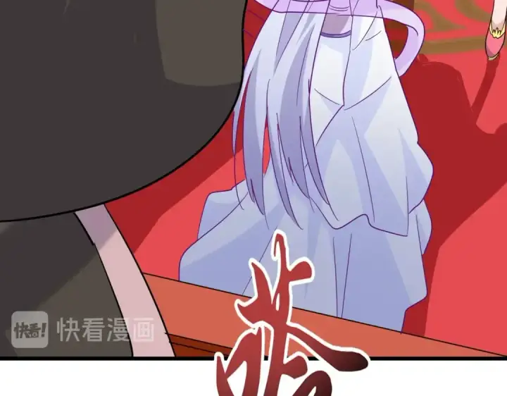 《魔皇大管家》第186话 真身...图25