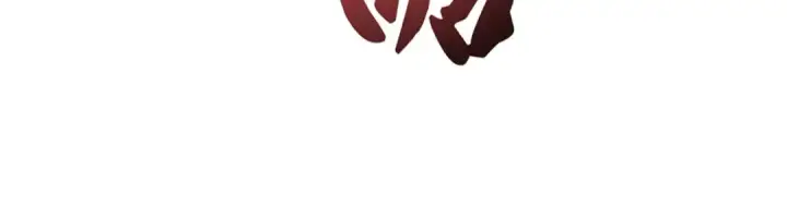 《魔皇大管家》第186话 真身...图26
