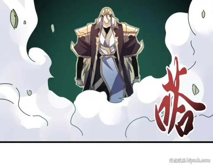 《魔皇大管家》第186话 真身...图72