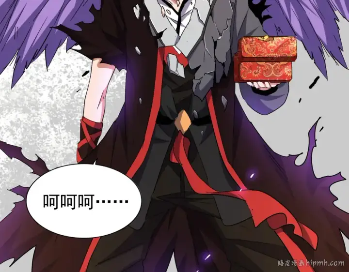 《魔皇大管家》第186话 真身...图96