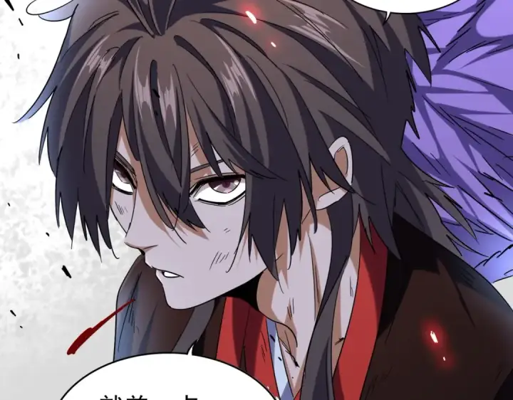《魔皇大管家》第187话 登场图113
