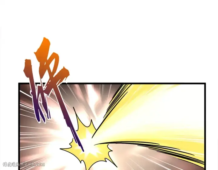 《魔皇大管家》第187话 登场图16