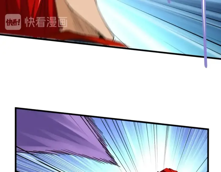 《魔皇大管家》第187话 登场图26
