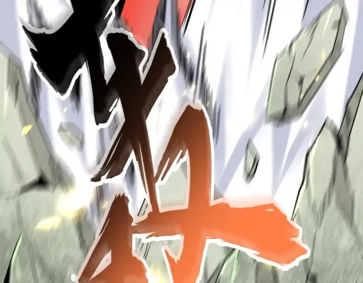 《魔皇大管家》第187话 登场图42