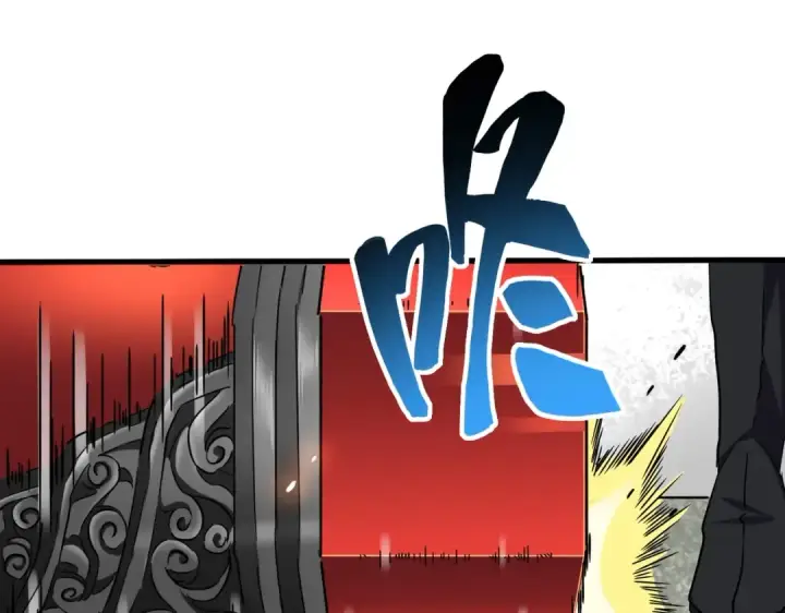 《魔皇大管家》第187话 登场图47