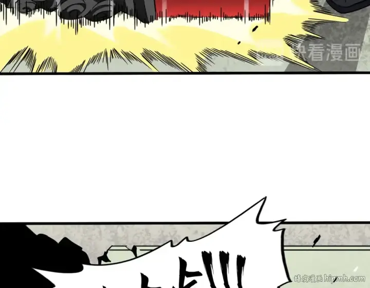 《魔皇大管家》第187话 登场图48