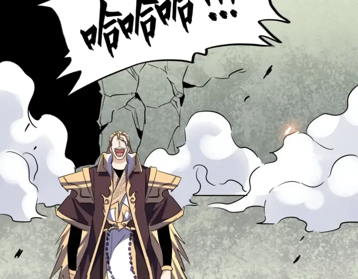 《魔皇大管家》第187话 登场图49
