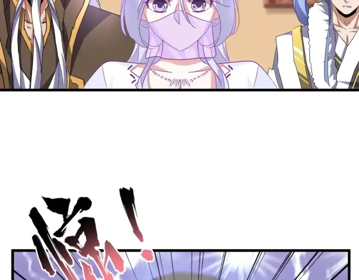《魔皇大管家》第187话 登场图84