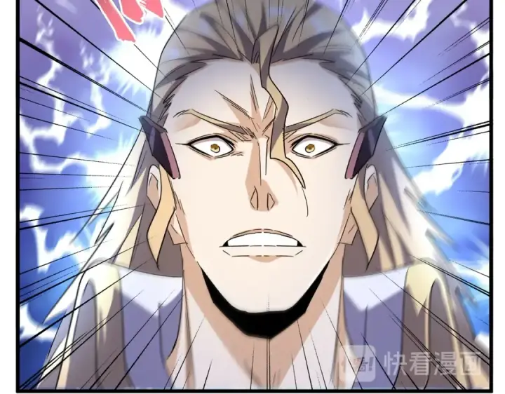 《魔皇大管家》第187话 登场图85