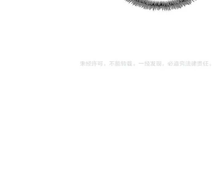 《魔皇大管家》第188话 三家围杀图139