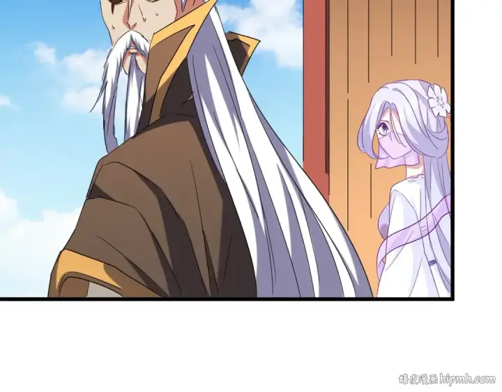 《魔皇大管家》第188话 三家围杀图24