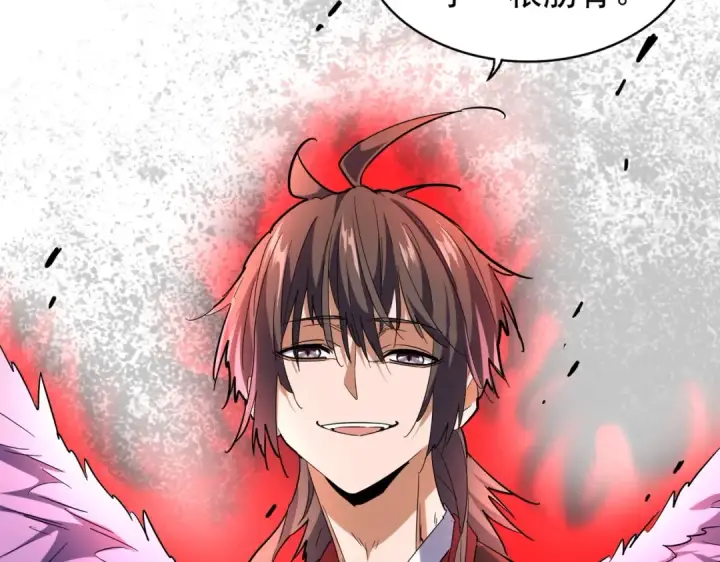 《魔皇大管家》第188话 三家围杀图31