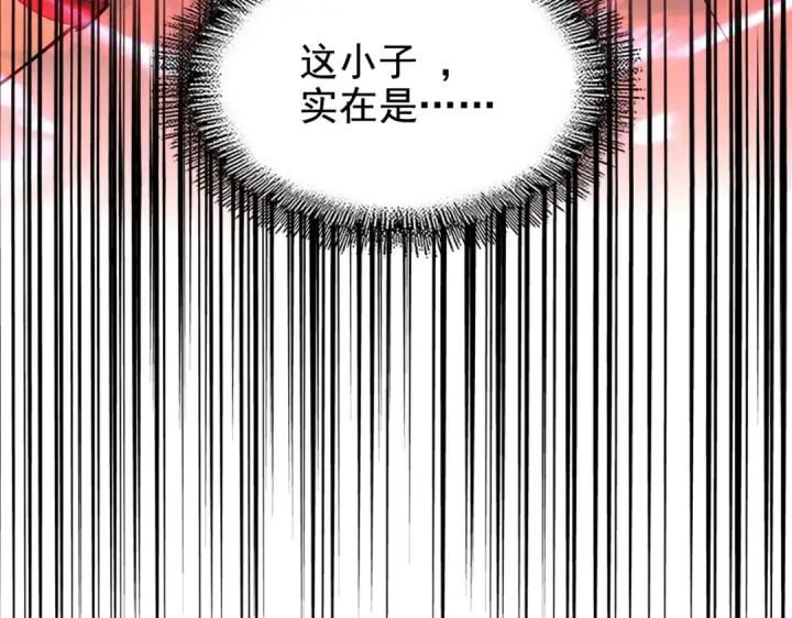 《魔皇大管家》第188话 三家围杀图6