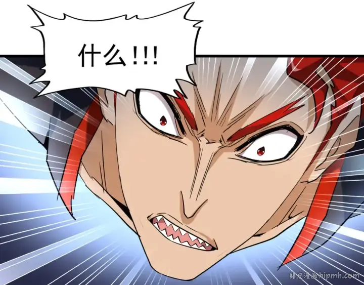 《魔皇大管家》第188话 三家围杀图64