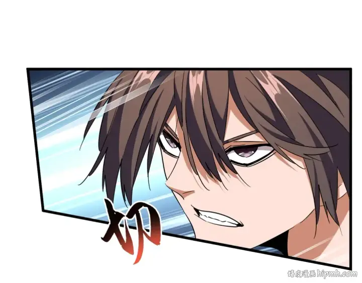 《魔皇大管家》第188话 三家围杀图72