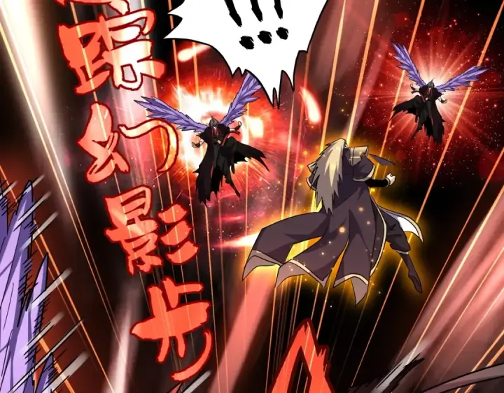 《魔皇大管家》第188话 三家围杀图78