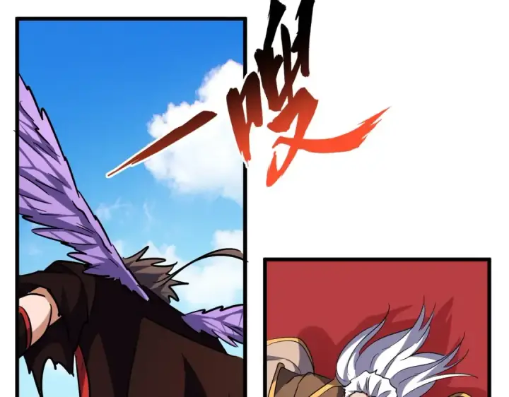 《魔皇大管家》第188话 三家围杀图82