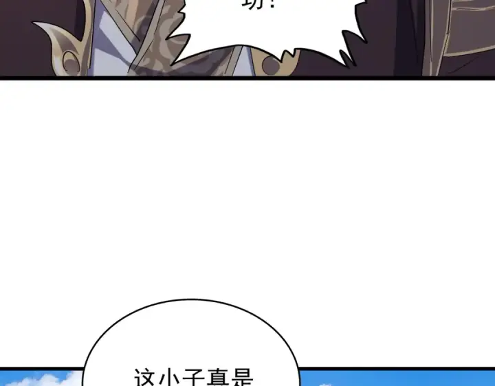 《魔皇大管家》第188话 三家围杀图98