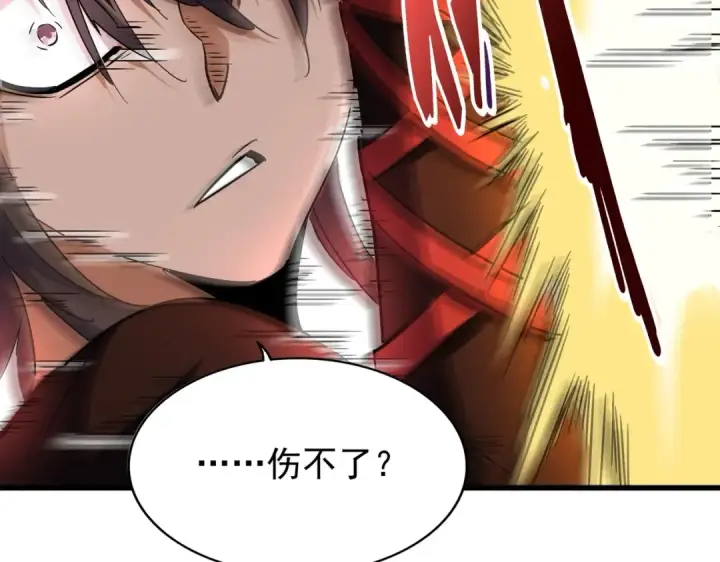 《魔皇大管家》第189话 墙头草..图109