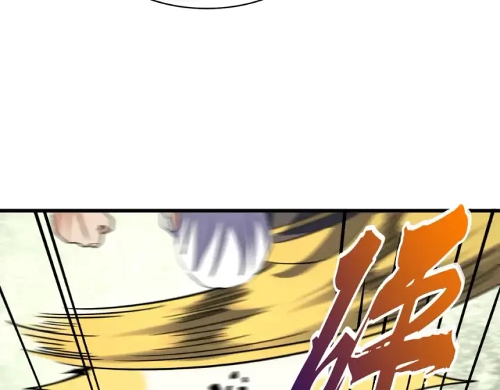 《魔皇大管家》第189话 墙头草..图110
