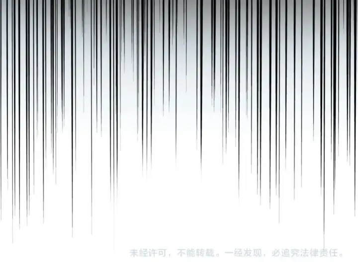 《魔皇大管家》第189话 墙头草..图127