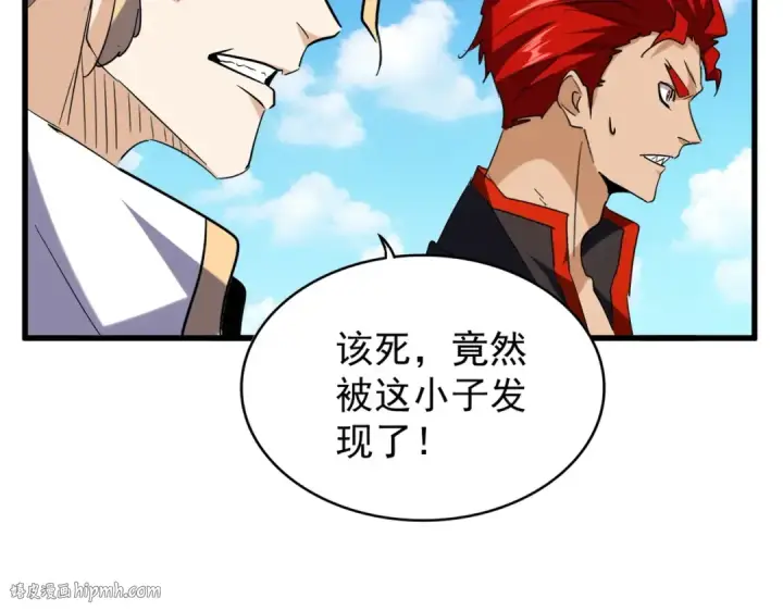 《魔皇大管家》第189话 墙头草..图64