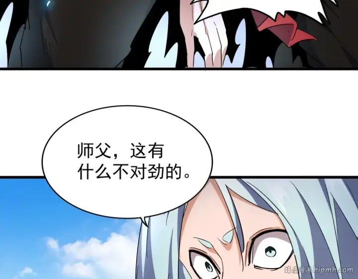 《魔皇大管家》第190话 不对劲！图120