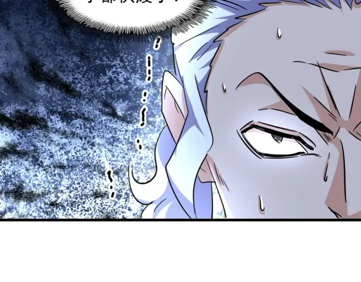 《魔皇大管家》第190话 不对劲！图15