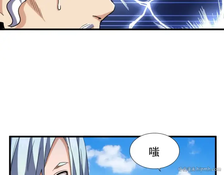 《魔皇大管家》第190话 不对劲！图64