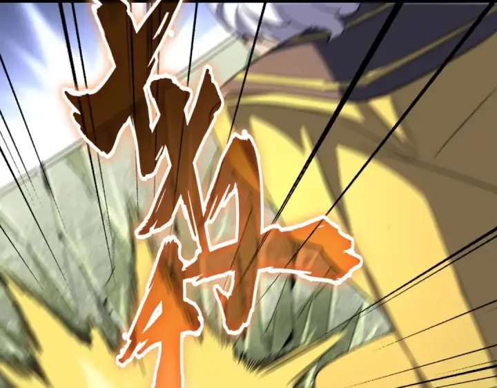 《魔皇大管家》第190话 不对劲！图94
