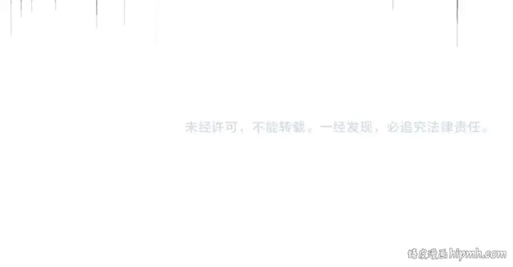 《魔皇大管家》第191话 就你也配！？图142