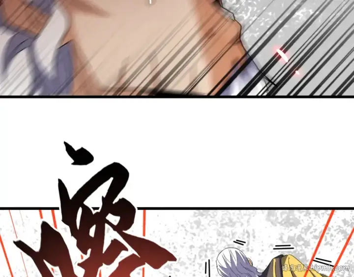 《魔皇大管家》第191话 就你也配！？图24