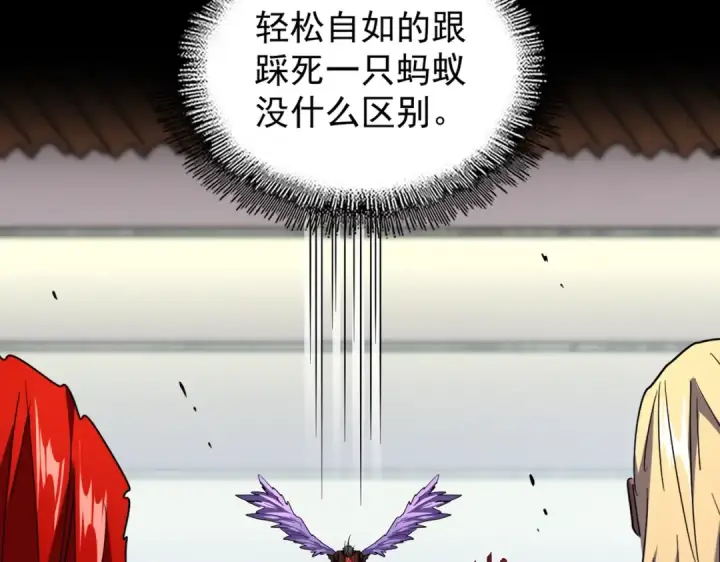 《魔皇大管家》第191话 就你也配！？图52