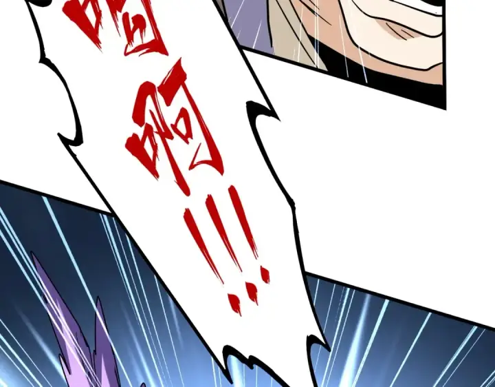 《魔皇大管家》第192话 葫芦里的是....图107