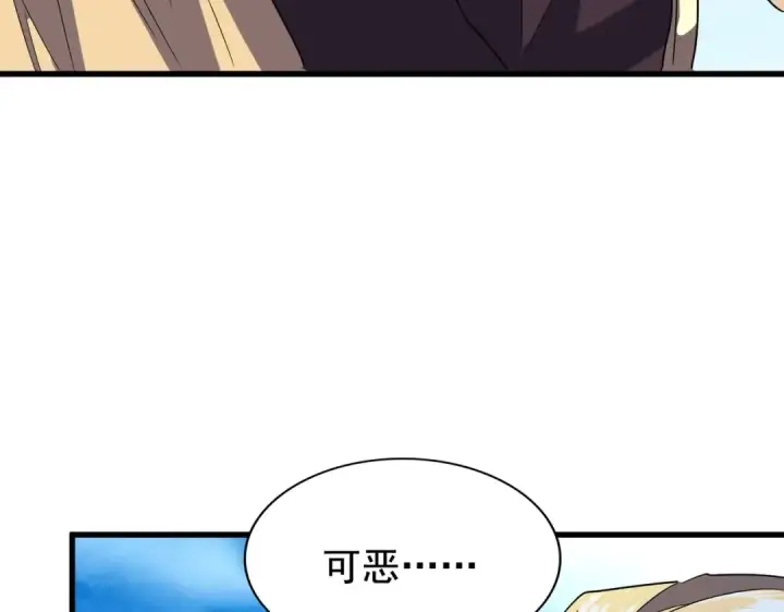 《魔皇大管家》第192话 葫芦里的是....图119