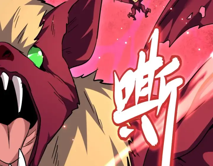 《魔皇大管家》第192话 葫芦里的是....图137