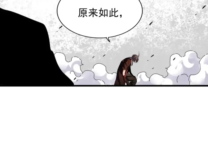 《魔皇大管家》第192话 葫芦里的是....图141