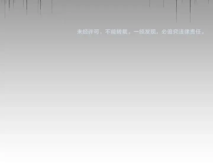 《魔皇大管家》第192话 葫芦里的是....图147