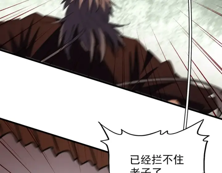 《魔皇大管家》第192话 葫芦里的是....图26