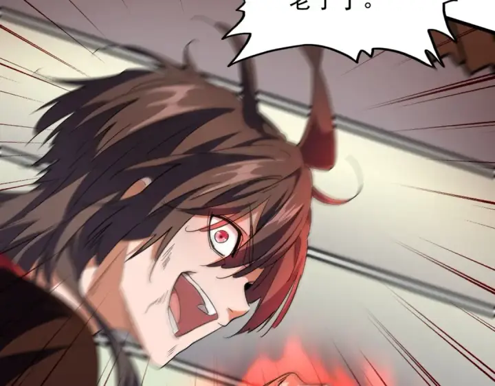 《魔皇大管家》第192话 葫芦里的是....图27