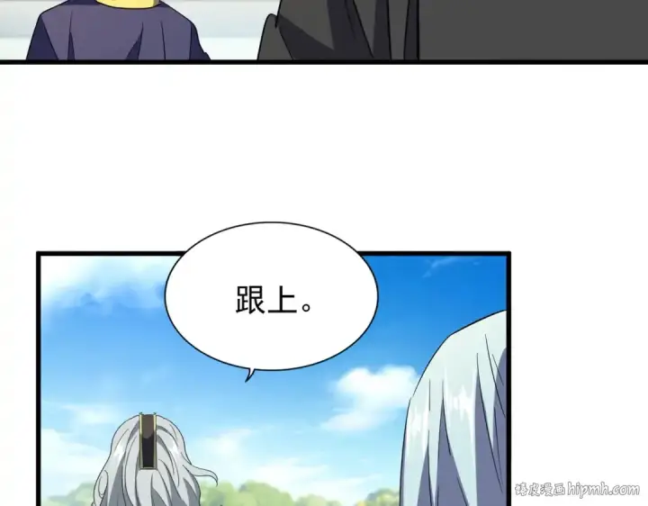 《魔皇大管家》第192话 葫芦里的是....图48