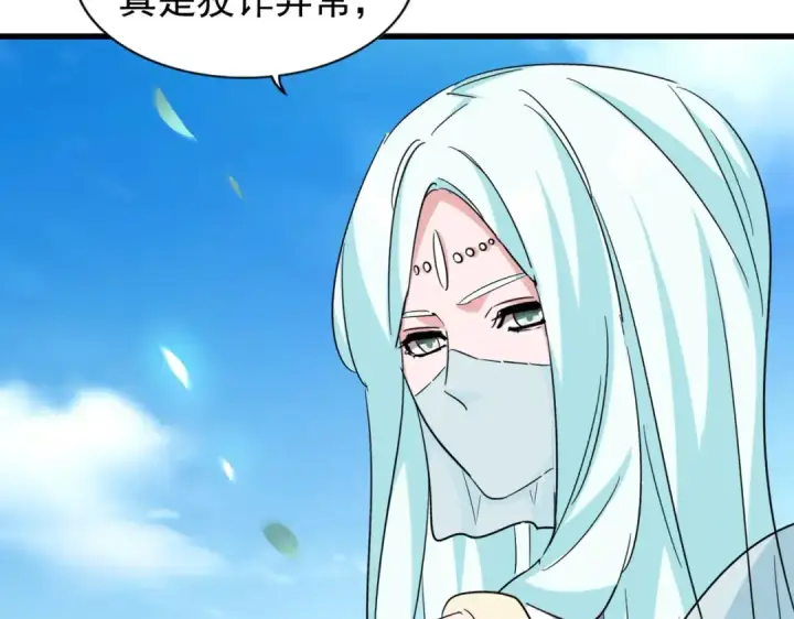 《魔皇大管家》第192话 葫芦里的是....图51