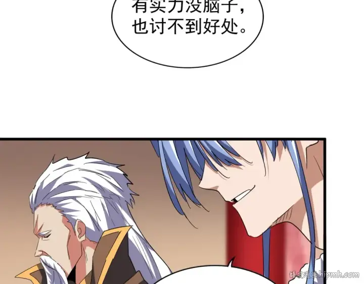 《魔皇大管家》第192话 葫芦里的是....图56