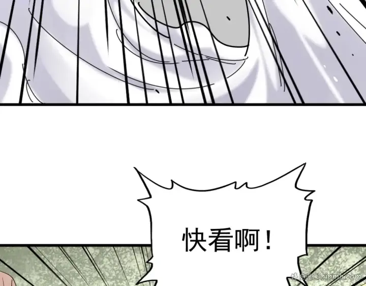 《魔皇大管家》第192话 葫芦里的是....图72