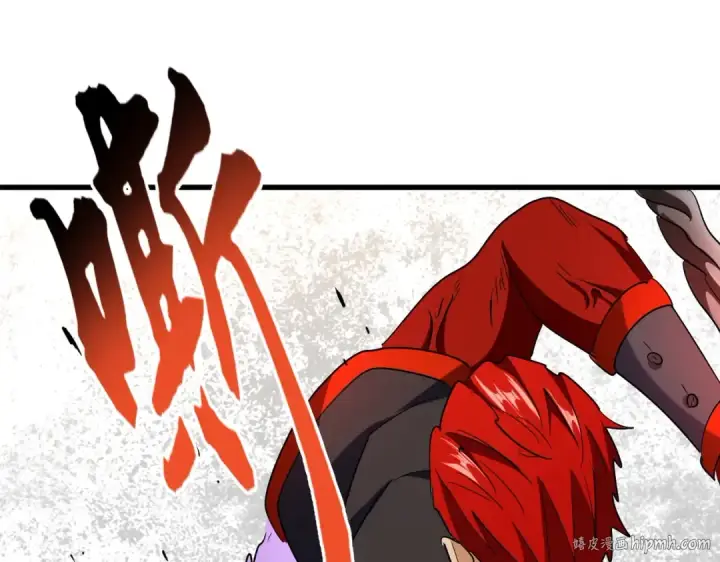 《魔皇大管家》第192话 葫芦里的是....图88