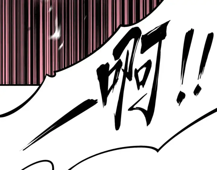《魔皇大管家》第193话 生死一线图126
